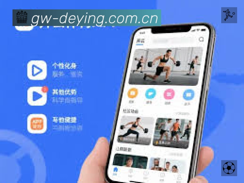 德赢体育APP 封面图